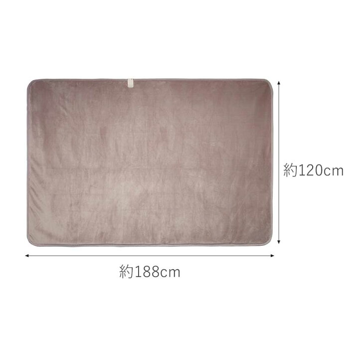 楽天市場】【メーカー公式】コイズミ 電気毛布 掛け敷き 188×120cm KDK 