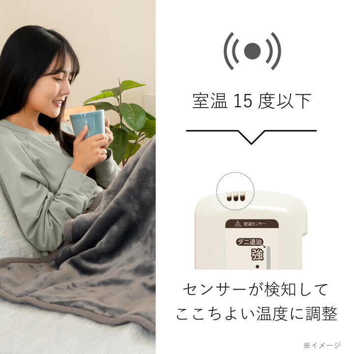 楽天市場】【メーカー公式】コイズミ 電気毛布 掛け敷き 188×120cm KDK 