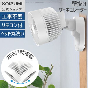 �y���[�J�[�����z�R�C�Y�~ DC���[�^�[���� �Ǌ|���T�[�L�����[�^�[ KCF-1566 �`18���ڈ� | ���򐬊� KOIZUMI