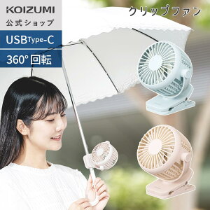 _݌Ɍ̓iI^y[J[zRCY~ Nbvt@ ~j KFF-0648 | USB[d  H6cm @ [d Nbv  nfBt@ nYt[ g @ ^ 
