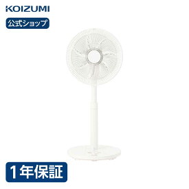 [在庫限り]コイズミ リビング扇風機 KLF-3032｜ 送料無料 DC 扇風機 リビング リビングファン 送風機 サーキュレーター おしゃれ 静音 dcモーター 首振り おすすめ 高さ調整 パワフル 風量 換気 部屋干し 静か 省エネ KOIZUMI 小泉成器 在庫処分 アウトレット セール sale