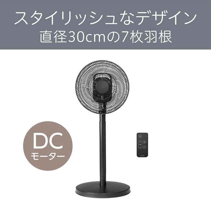 楽天市場】【メーカー公式】コイズミ リビング扇風機 KLF-30263 