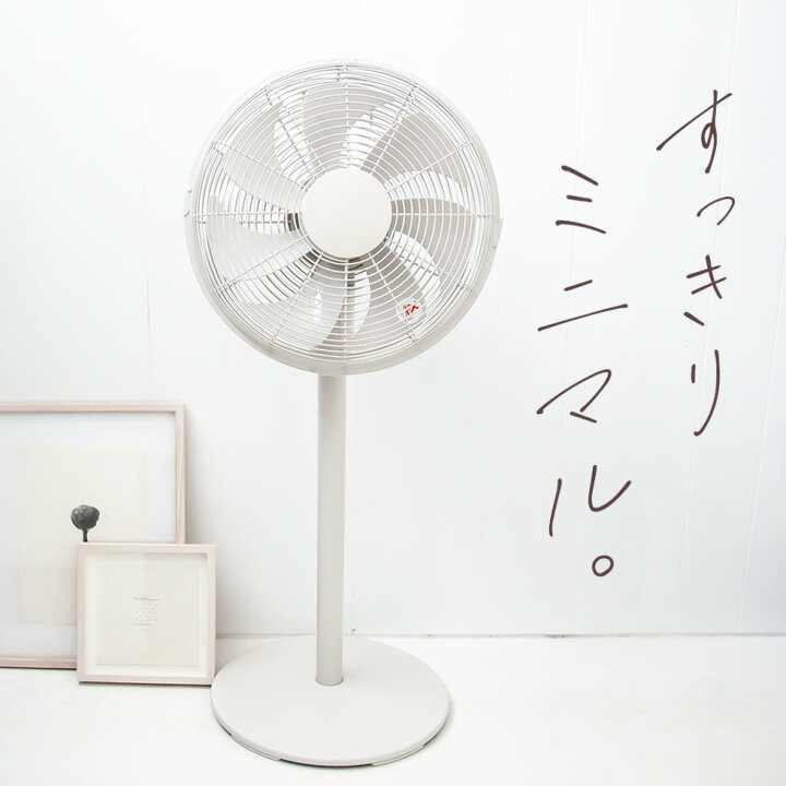 楽天市場】【メーカー公式】コイズミ リビング扇風機 リビング 扇風機 