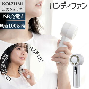 �y���[�J�[�����z�R�C�Y�~ �n���f�B�t�@�� KPF-0562 �z���C�g�@�y���`�F ��p�v���[�g ����100�i�K USB Type-C �[�d�� �f�B�X�v���C�\�� �y�ʐ݌v ���򐬊� KOIZUMI