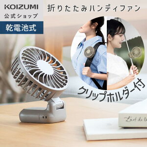 y[J[zRCY~ nfBt@ ܂肽 ^ [d RpNg Nbv KPF-0751 USB[d Nbv nfB gѐ@ @ ^ ܂ Oo s BBQ tFX ċx 