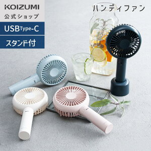 [���[�J�[����] �R�C�Y�~ �n���f�B�t�@�� KPF-0941 USB ��@ �莝����@ �g�ѐ�@ ���^ �n���f�B ��� �莝�� ���s �X�^���h�t �����^�� ������� ���킢�� �t�F�X �O�o �p�X�e���J���[ KOIZ
