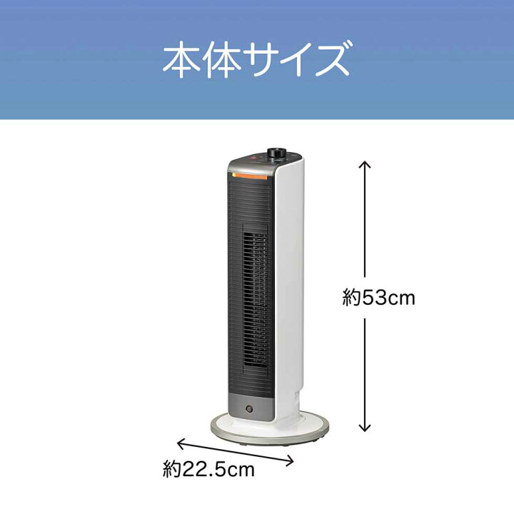 楽天市場】【メーカー公式】コイズミ ホット＆クール ミニ 送風機能付 