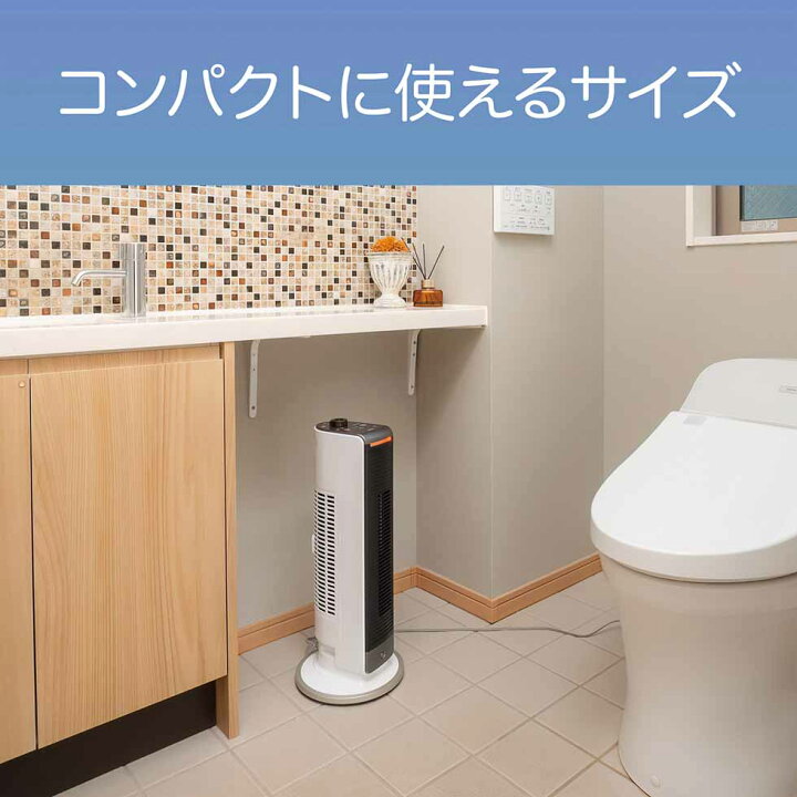楽天市場】【メーカー公式】コイズミ ホット＆クール ミニ 送風機能付 