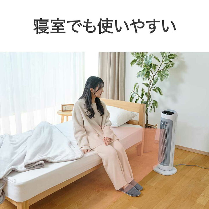 楽天市場】【メーカー公式】コイズミ 送風機能付ファンヒーター KHF 