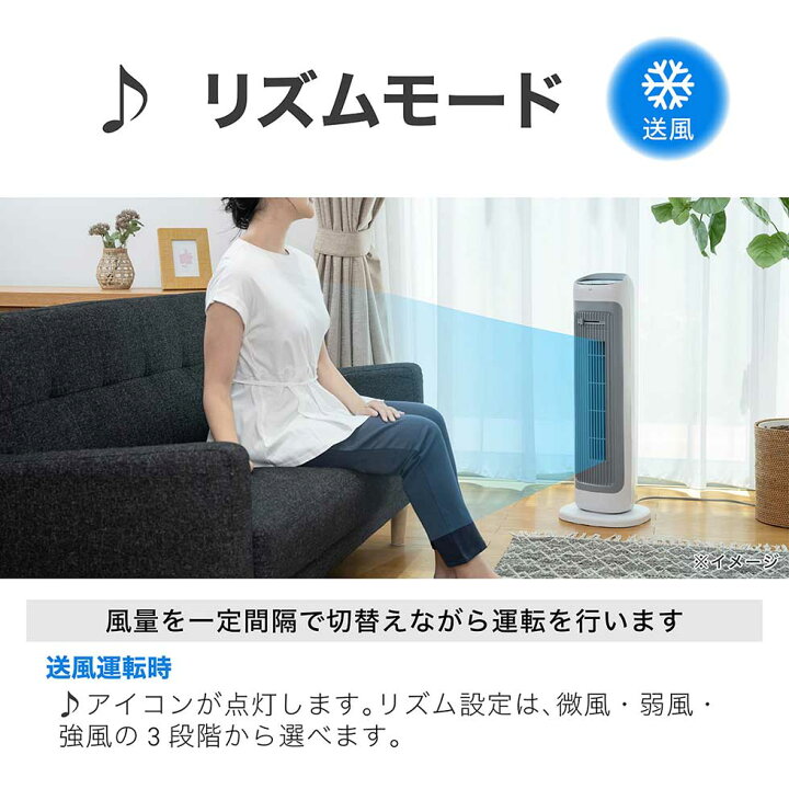 楽天市場】【メーカー公式】コイズミ 送風機能付ファンヒーター KHF 