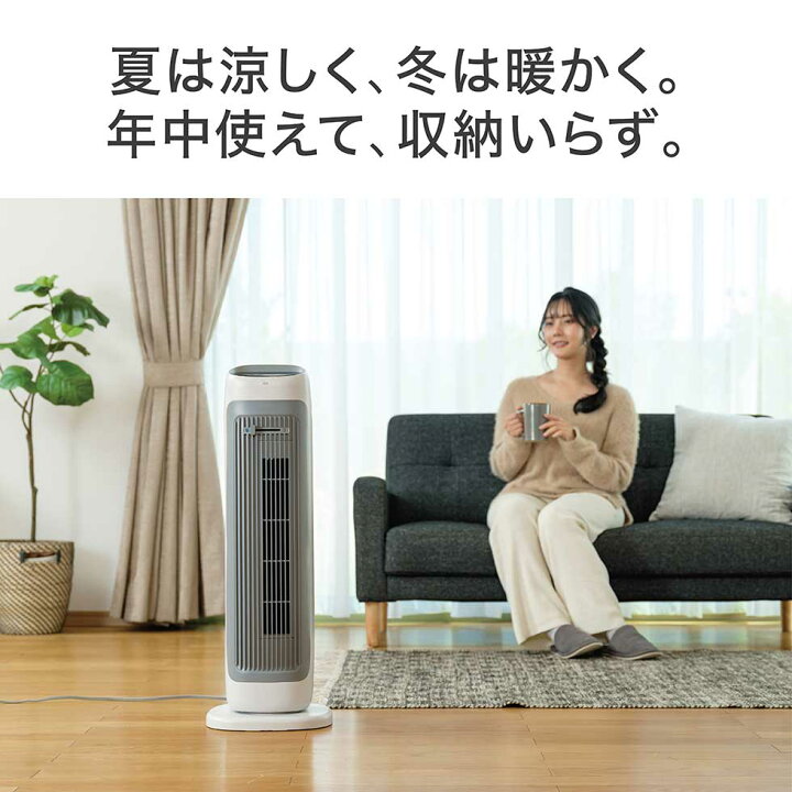 楽天市場】【メーカー公式】コイズミ 送風機能付ファンヒーター KHF 
