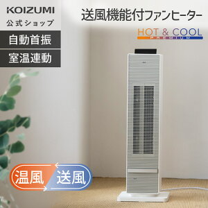 �y���[�J�[�����z�R�C�Y�~ �z�b�g���N�[�� KHF-12269 �z���C�g�@�^���[�t�@�� �����@�\�t�t�@���q�[�^�[ DC���[�^�[ �l���Z���T�[ �����A�� ������U�� ��N���g���� ���򐬊� KOIZUMI