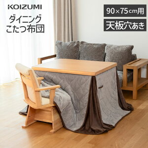 y[J[zRCY~ _CjOp |zc KFD-1231 | 90x75cmTCY |zc zc  炩  zc Œ  ې 􂦂 KOIZUMI 򐬊 dC