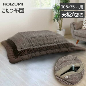 y[J[zRCY~ |zc ` 105x75cmp KFK-2381 | R^cp |zc |zc zc ӂӂ  炩  ې 􂦂 KOIZUMI 򐬊 ݌Ɍ AEgb