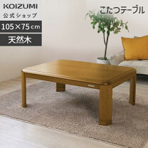 楽天市場】家具調こたつ105の通販