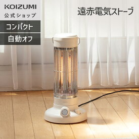 【メーカー公式】完売 コイズミ 石油風 レトロ 電気ストーブ 遠赤 KKH-0641 600W スリム 省スペース カーボンヒーター 遠赤外線 電気 ストーブ 自動オフ 電気ヒーター カーボンストーブ 切タイマー 自動電源オフ おしゃれ おすすめ 即暖 リビング KOIZUMI 小泉 KKH0641W