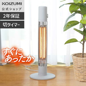 \0.2秒で立ち上がる!/【メーカー公式】コイズミ グラファイトヒーター 遠赤電気ストーブ KKS-06254 | 素早い立ち上がりのグラファイトヒーター 遠赤外線効果で体の芯から暖かさ実感 | 小泉