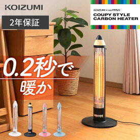 【メーカー公式】コイズミ 電気ストーブ 遠赤 KKS-0633 クーピー かわいい ストーブ 300W 600W 電気ヒーター おしゃれ おすすめ 人気 グラファイトヒーター コンパクト スリム 省スペース リビング 脱衣所 洗面所 小泉成器