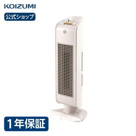 コイズミ セラミックヒーター KPH-1223 | 送料無料 セラミックファンヒーター 1200W 電気ストーブ 電気ヒーター 電気セラミックヒーター オートオフ 切タイマー 人感センサー 省エネ おしゃれ おすすめ 人気 足元 コンパクト テレワーク ホワイト 家電 KOIZUMI