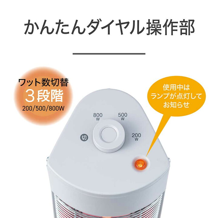 楽天市場】【メーカー公式】シーズヒーター 遠赤電気ストーブ KSS 