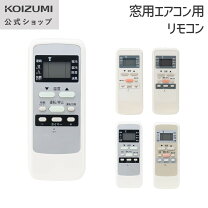 楽天市場】コイズミ 窓用エアコン（季節・空調家電用アクセサリー 