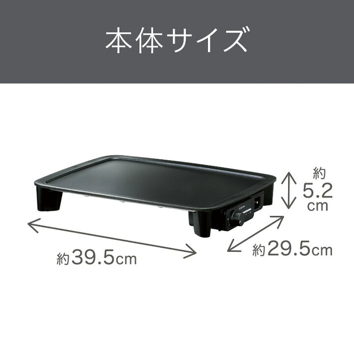 楽天市場】【メーカー公式】コイズミ スマートクックプレート KHP-0901 