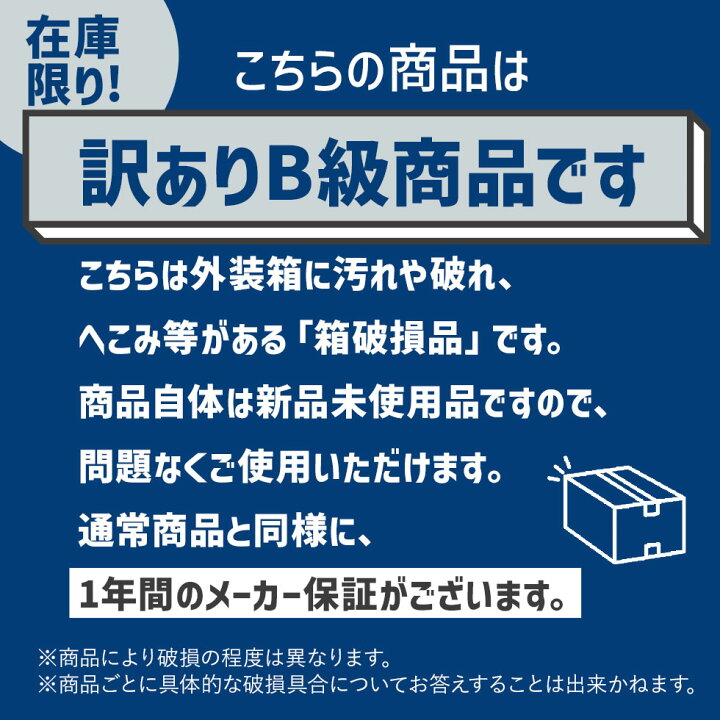 楽天市場】【箱破損B級品・メーカー公式】ジャガー コンピューター 