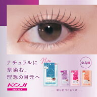 【公式】マツエクラッシュ つけまつげ アイラッシュ ナチュラル 束感つけまつげ 透明軸 部分用 人気 下ま…