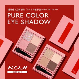 ドーリーウインク　ピュアカラーアイシャドウ　01 ロマンティックピンク　02 クラシックベージュ