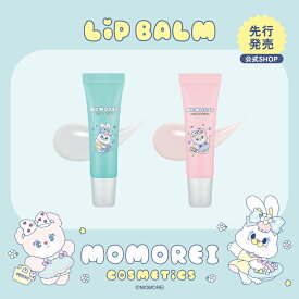 モモレイコスメティックス リップバーム 01 リコフルーツ 02 ピンコローズ