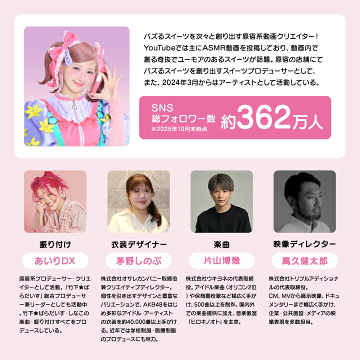 楽天市場】【公式】コージー アイトークEC アイトーク × しなこ 強力 