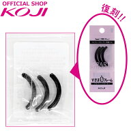 【カーラー 替えゴム】リリミュウ アイラッシュカーラー／コージー フルフィットカーラー替えゴム ＜シリ…