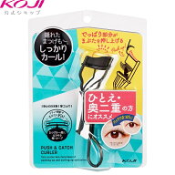 プッシュ＆キャッチカーラー 化粧品 まつ毛カーラー まつげカール まつ毛カール アイラッシュ カーラー …