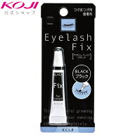 アイラッシュフィックス ブラック つけまつげ用接着剤 アイラッシュグルー つけまつげ 接着剤 メイクアッ…
