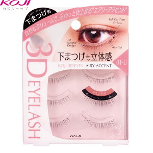 �X���[�f�B�[�A�C�Y �A�C���b�V�� 01-U �G�A���[�A�N�Z���g �ȒP ���܂� ����� ���� �� �i�`������ ������ �A�C���b�V�� ���Ȃ� ���� ���܂� ���R �Z���t �u���b�N �� �ʖ� �܂�