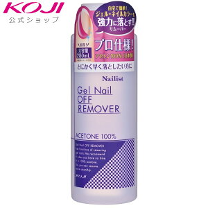 �l�C���X�g �W�F���l�C���I�t�����[�o�[ �l�C���I�t �����[�o�[ �����t �l�C���P�A �� �n���h �t�b�g