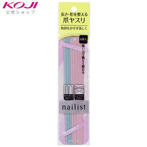 ネイリスト エメリーボード 木製爪ヤスリ 天然木 ネイルファイル ネイルケア 爪のお手入れ ハンド フット