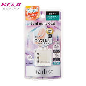 ネイリスト ファイブインワンケアコート カラー ハンド フット ネイルケア マニキュア 速乾ネイル セルフネイル プチプラ