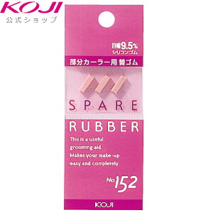 XyAo[ No.152 ւS 3 ACCN ܂ ϕi