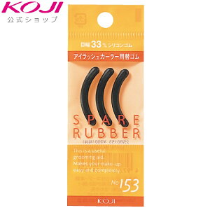 XyAo[ No.153 ւS 3 ACCN ܂ ϕi