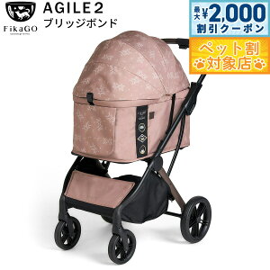 �y�ő�2000�~OFF�N�[�|���I���X���|�C���g�ő�62�{�I�{������I�z�R���y�b�g Compet �y�b�g�J�[�g �t�B�J�S�[ FikaGO �A�W���C�� 2 �u���b�W�{���h�y���������z���^�� ���^�� �L ������ �܂��� 