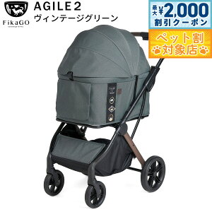 �y�ő�2000�~OFF�N�[�|���I���X���|�C���g�ő�62�{�I�{������I�z�R���y�b�g Compet �y�b�g�J�[�g �t�B�J�S�[ FikaGO �A�W���C�� 2 ���B���e�[�W�O���[���y���������z���^�� ���^�� �L ������ ��