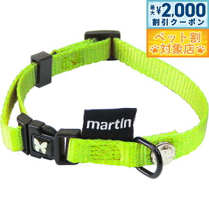 �y�ő�2000�~OFF�N�[�|���I���X���|�C���g�ő�62�{�I�}���\������I�z�}�[�e�B�� �Z���[ MARTIN SELLIER �i�C�����J���[ XS ���C���C�G���[