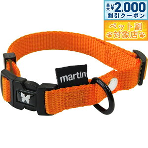 �y�ő�2000�~OFF�N�[�|���I���X���|�C���g�ő�62�{�I�{������I�z�}�[�e�B�� �Z���[ MARTIN SELLIER �i�C�����J���[ S �I�����W