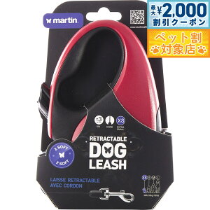 �y�ő�2000�~OFF�N�[�|���I���X���|�C���g�ő�62�{�I�{������I�z�}�[�e�B�� �Z���[ MARTIN SELLIER ���g���N�^�u�����[�h �R�[�h 3m XS ���b�h