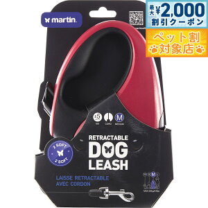 �y�ő�2000�~OFF�N�[�|���I���X���|�C���g�ő�60�{�I�{������I�z�}�[�e�B�� �Z���[ MARTIN SELLIER ���g���N�^�u�����[�h �R�[�h 5m M ���b�h