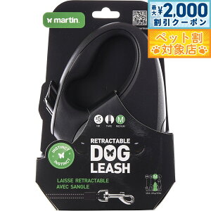 �y�ő�2000�~OFF�N�[�|���I���X���|�C���g�ő�62�{�I�}���\������I�z�}�[�e�B�� �Z���[ MARTIN SELLIER ���g���N�^�u�����[�h �e�[�v 5m M �u���b�N