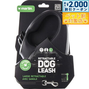 �y�ő�2000�~OFF�N�[�|���I���X���|�C���g�ő�62�{�I�}���\������I�z�}�[�e�B�� �Z���[ MARTIN SELLIER ���g���N�^�u�����[�h �e�[�v 5m L �u���b�N