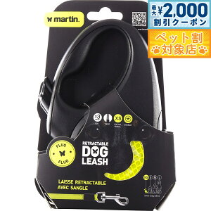 �y�ő�2000�~OFF�N�[�|���I���X���|�C���g�ő�62�{�I�}���\������I�z�}�[�e�B�� �Z���[ MARTIN SELLIER ���g���N�^�u�����[�h ���t���N�g �e�[�v 3m XS �C�G���[