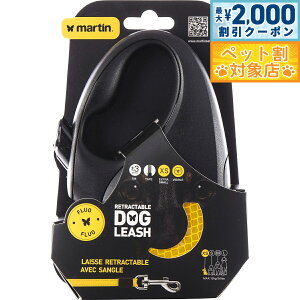 �y�ő�2000�~OFF�N�[�|���I���X���|�C���g�ő�62�{�I�{������I�z�}�[�e�B�� �Z���[ MARTIN SELLIER ���g���N�^�u�����[�h ���t���N�g �e�[�v 3m XS �I�����W